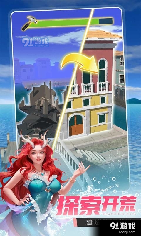 钓鱼大咖无限金币钻石v1.17.3截图5