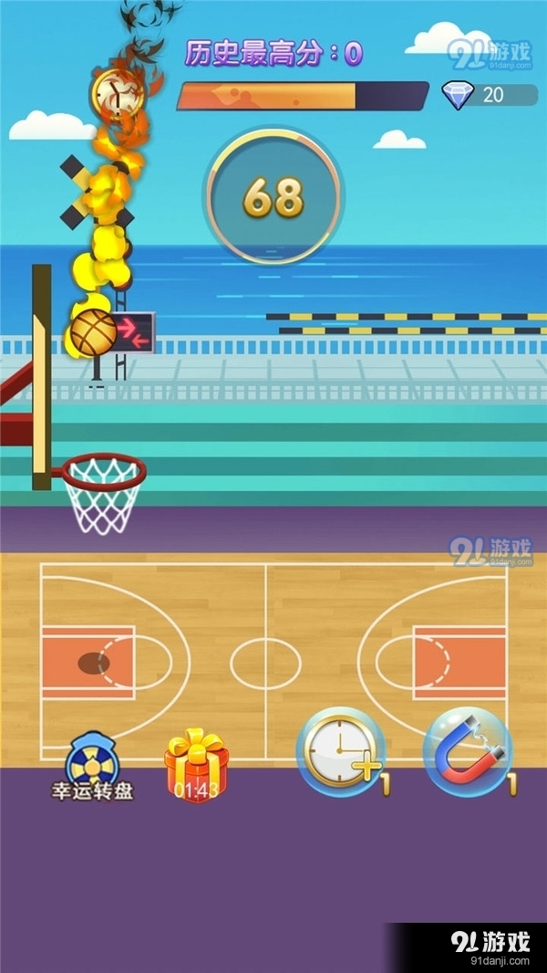 高手灌篮v1.7截图1