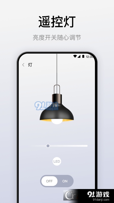 空调遥控器一键遥控v3.7.0731截图3