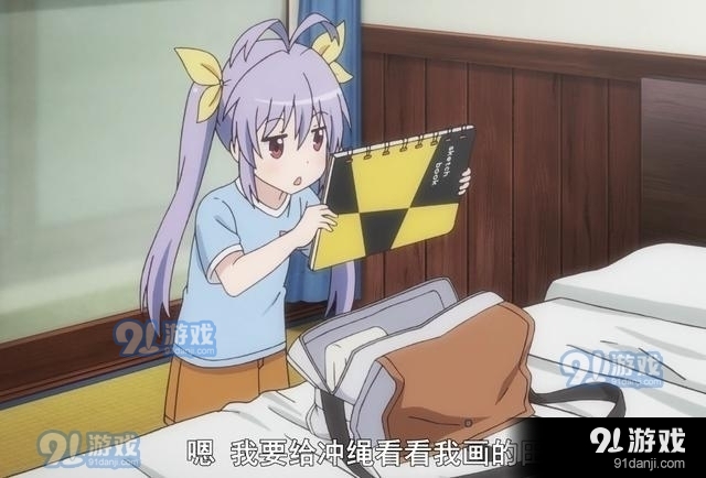 冲绳奴隶岛手游v1.95.05截图5