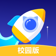 小火箭校园版v1.9.8