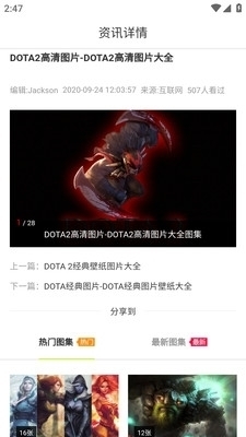 柠檬电竞v3.5.8截图1