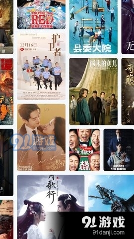 115影视v7.16截图3