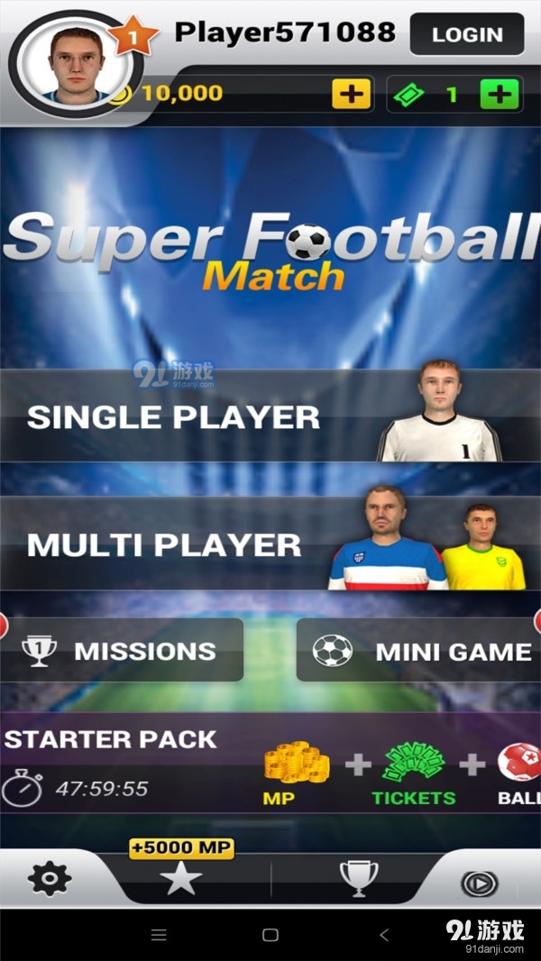 快玩足球v1.1.4截图4