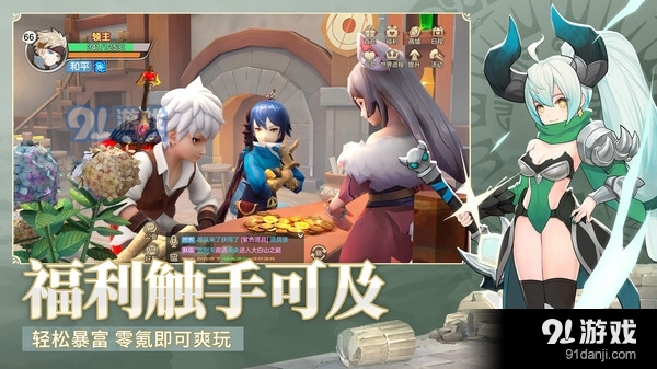 云上城之歌-送联动伙伴v3.7截图4