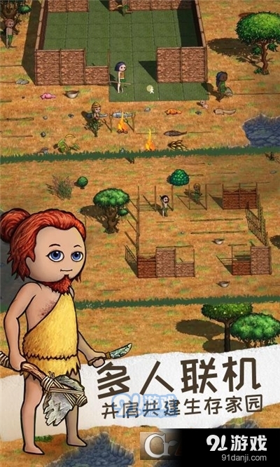 希望之村2来生免广告版v2.12.0.218截图3