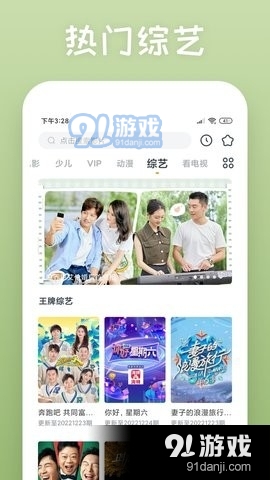 115影视v7.16截图2