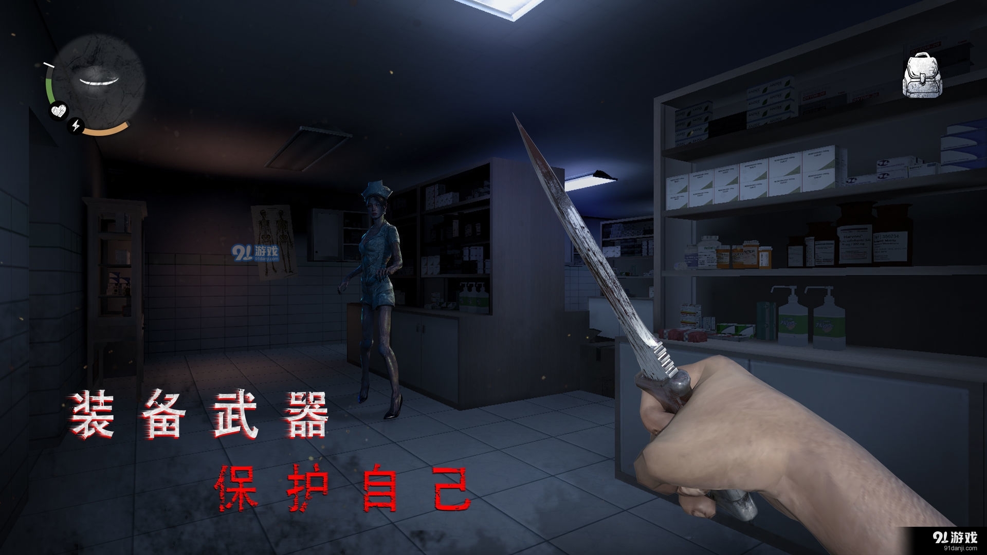 无尽噩梦诡医院无闪退版本v1.2.12截图4