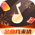 金曲我来猜安卓版v1.8