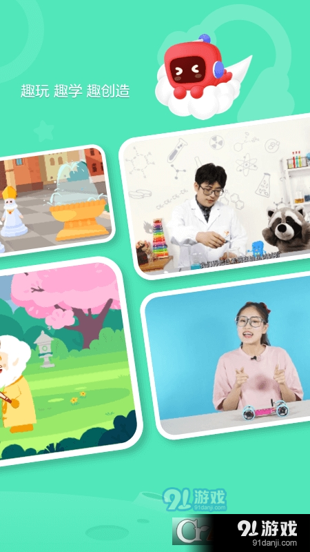 有道卡搭(游戏编程平台)v2.5.8截图5