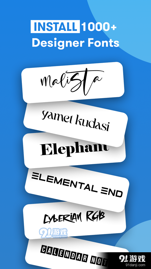 字体appv1.5截图3