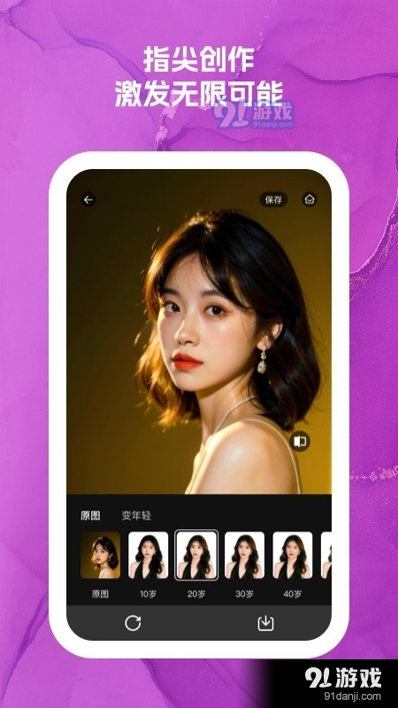 可爱闪闪相机v1.4.10截图3