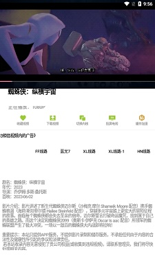 猫砂影视v7.266截图1