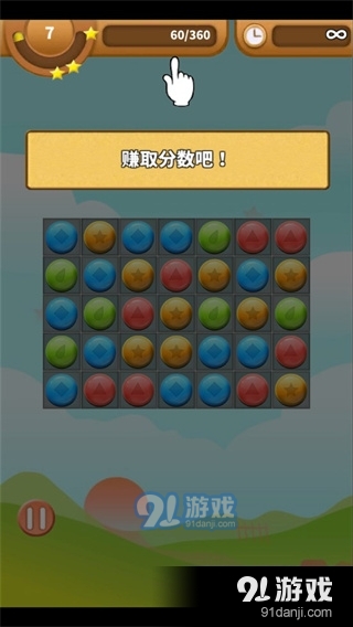 仓鼠的日常正版v4.6.6截图4