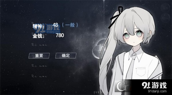 怪诞之家易次元手游v1.6截图1