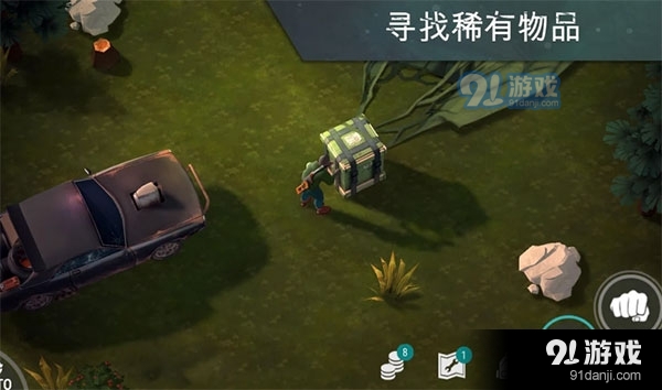 地球末日生存v1.13截图4