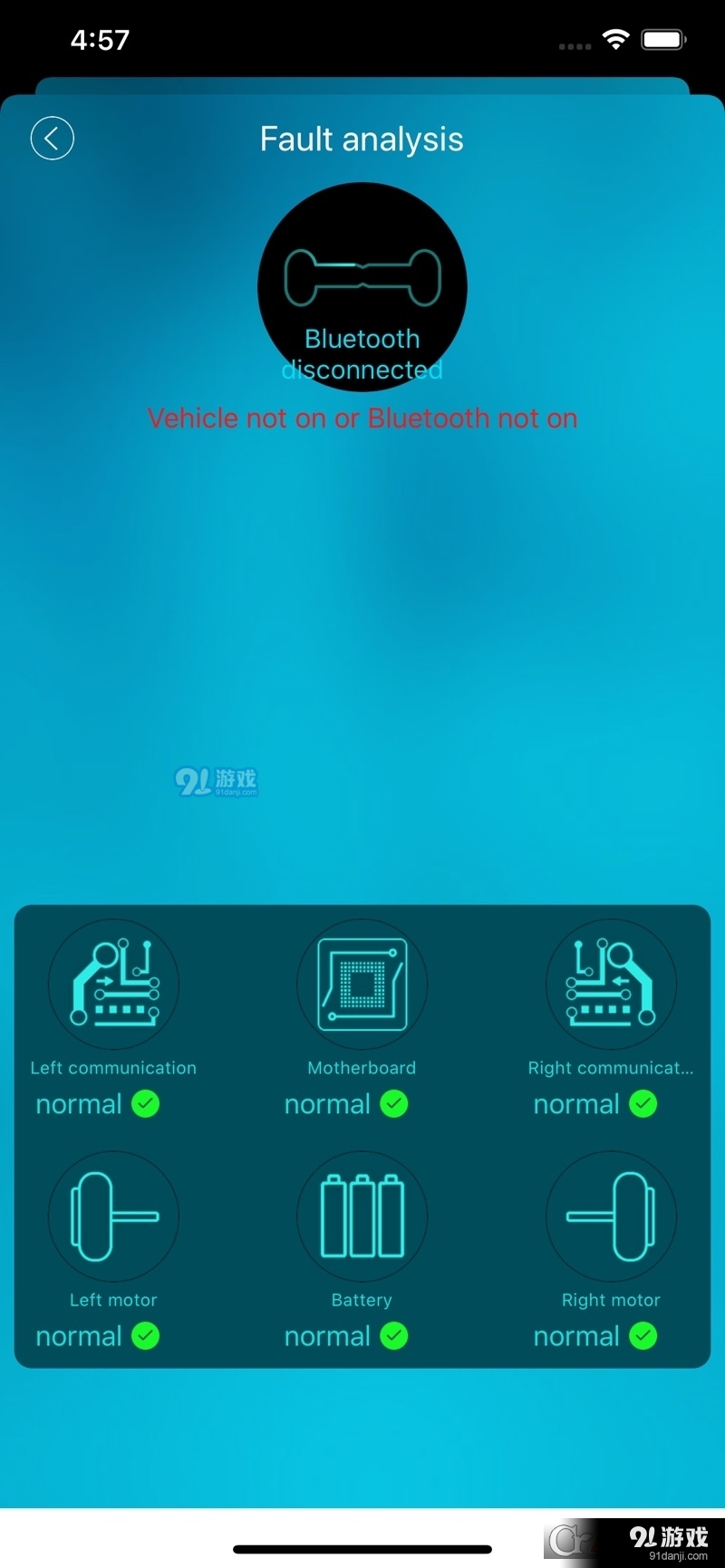 Gyroor疆游平衡车vV0411.204截图2