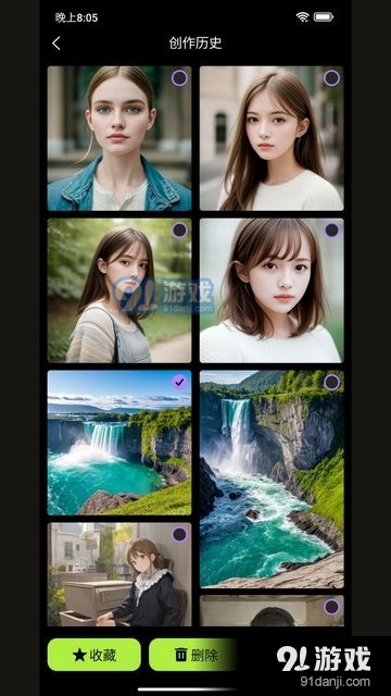 三机器AIv1.2.4截图3