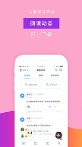 攀登阅读v5.178截图2
