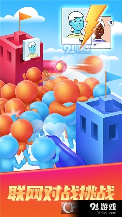 别挡我的路v1.1.9截图5