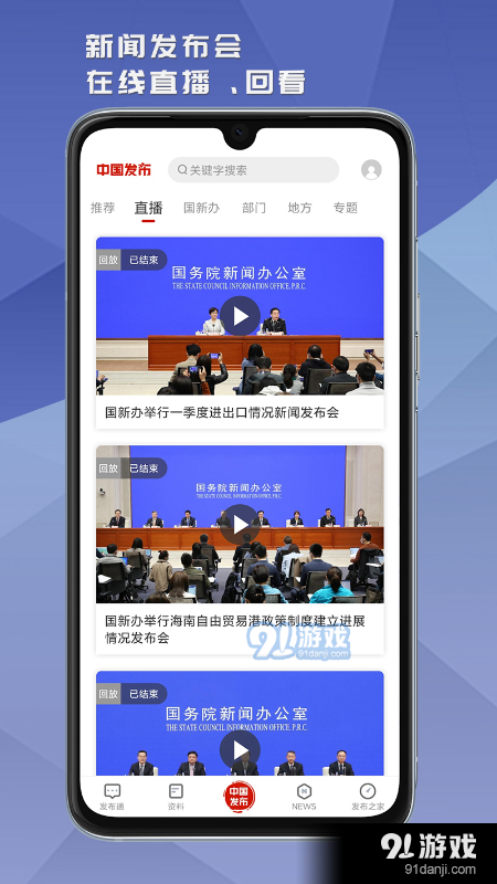 中国发布v2.2.12截图1