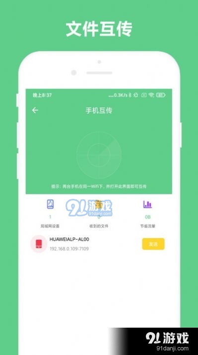 免费OCR文字识别v1.5截图3