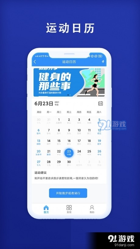 秒趣v3.8截图4