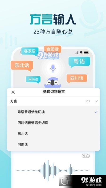 微信键盘输入法v1.2.6截图1