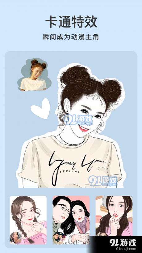 planit摄影v1.9截图3