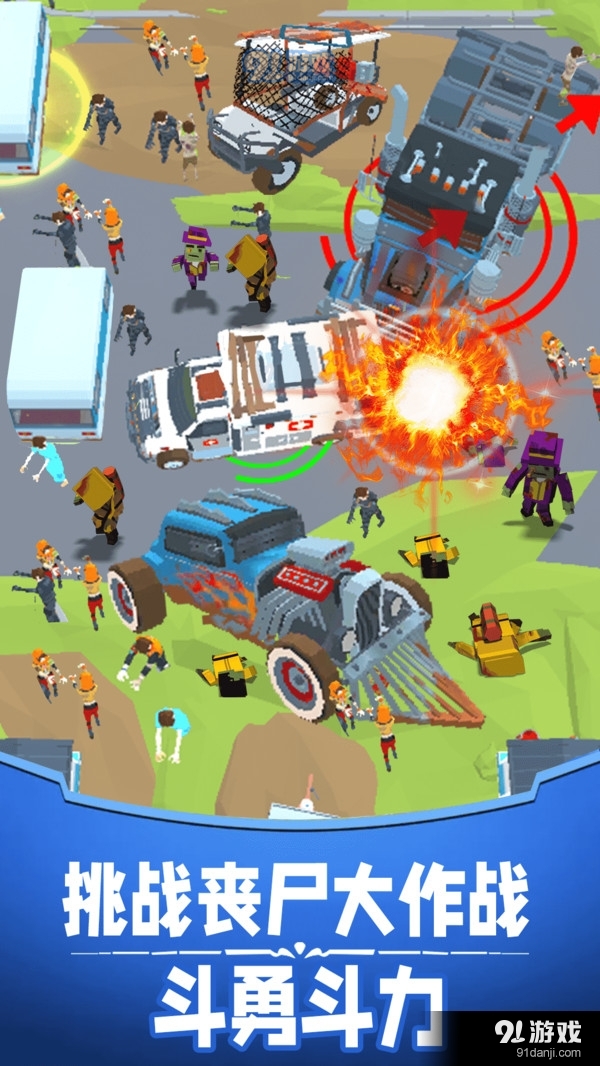 疯狂破坏王v1.6截图3