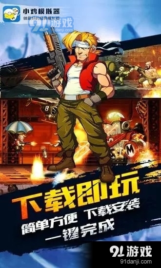 小鸡模拟器v1.6截图1