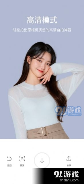 甜盐相机v6.7.56截图3