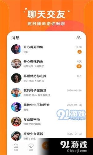 时月直播v1.36截图2