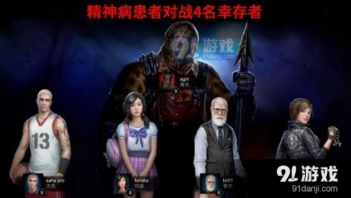 小心屠夫在身后正式版v1.6.10截图1