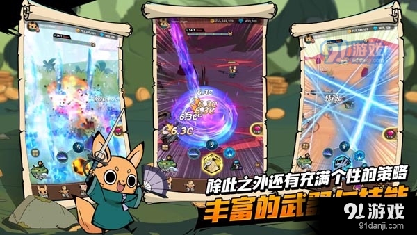 有尾的恶魔杀手:崛起v1.4.06截图2