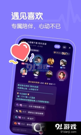 懒猫星球v1.0.3截图1