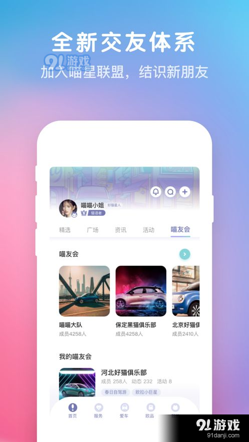 欧拉orav5.2.9截图3