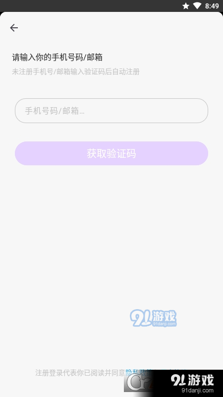 UPDF编辑器v1.27.4截图3