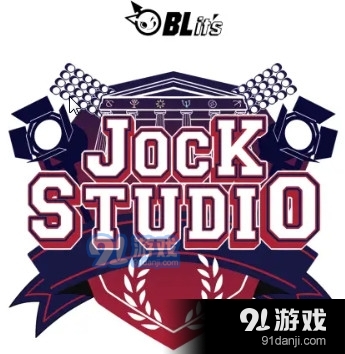 jock studio中文手机版v01.29.07