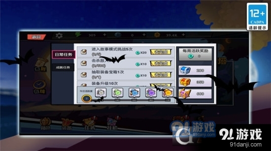 火柴人街霸v1.6截图3