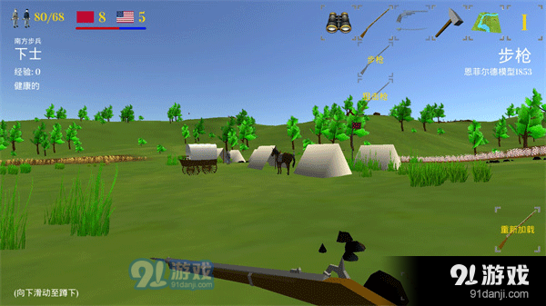 维克斯堡之役3手谈汉化v3.14截图2