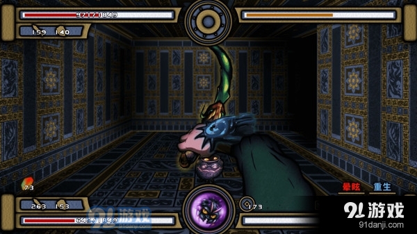 桃夭塔v1.5.9截图3