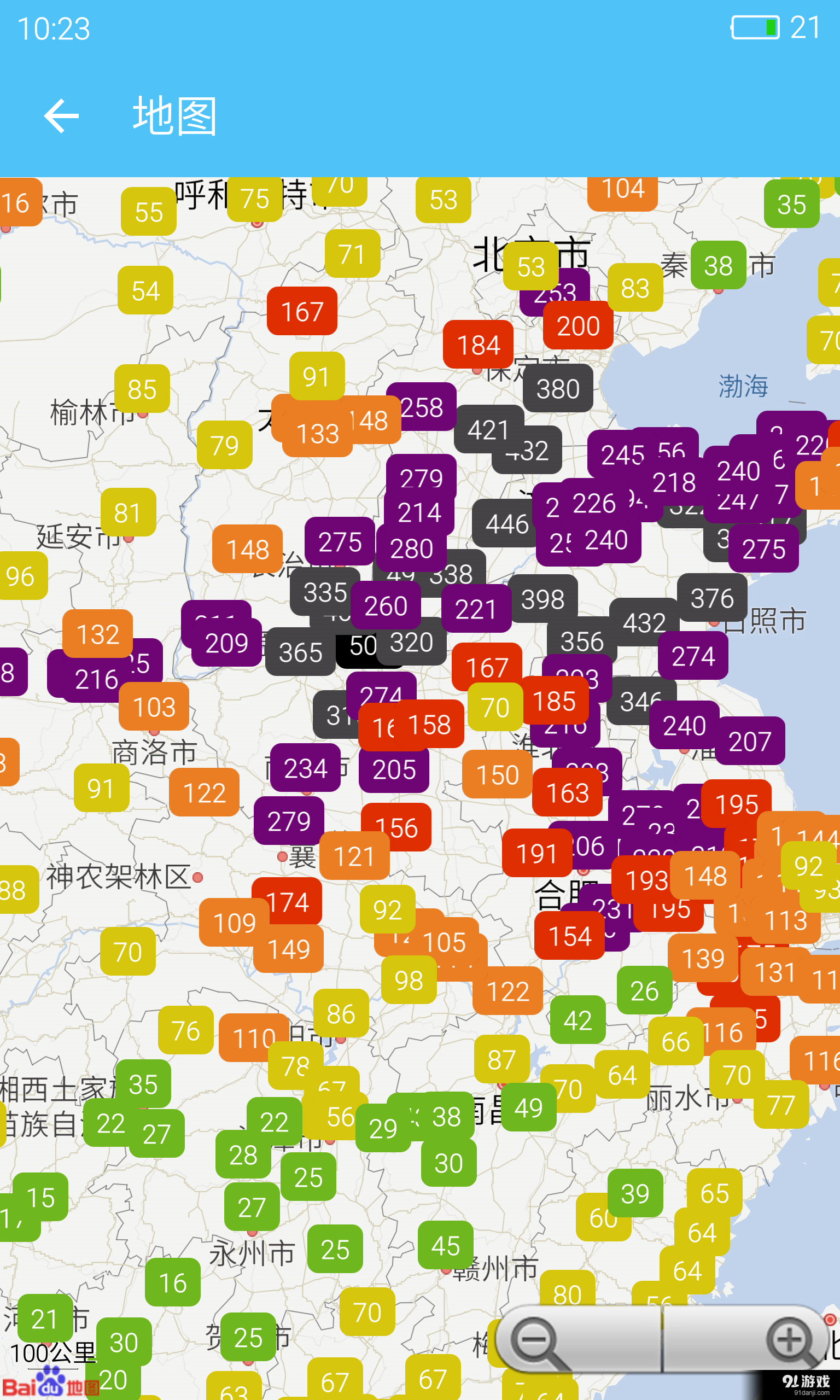 全国天气空气质量v1.3.4截图3