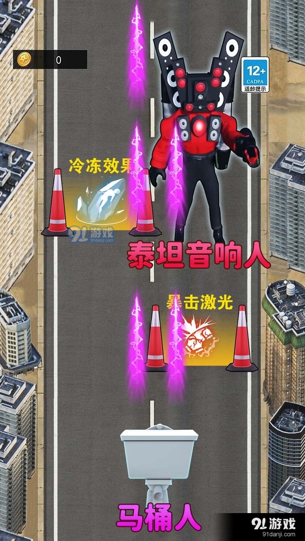 合并进化高手v1.4截图1