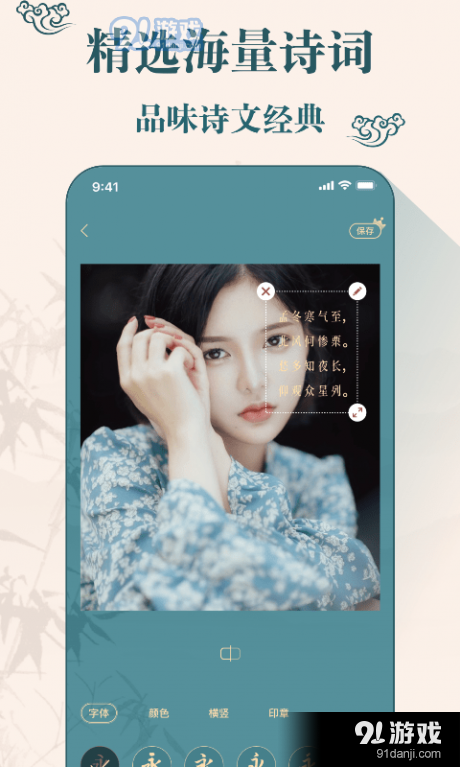 chic古装相机v2.8截图5