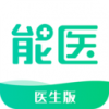 能医生v1.4.10