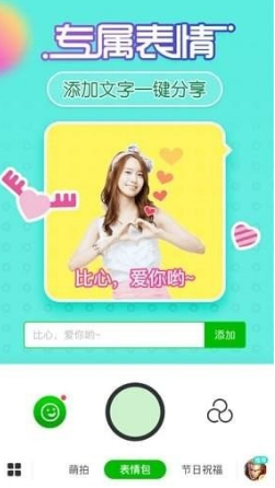 鲜柚相机v3.9截图2