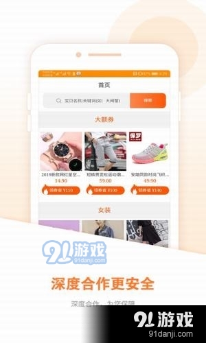 小锦鲤v1.4.3截图3