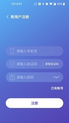 思音睡眠v1.6.4截图1