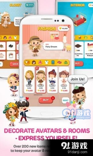 LINE Play正式版v5.4.1.3截图5